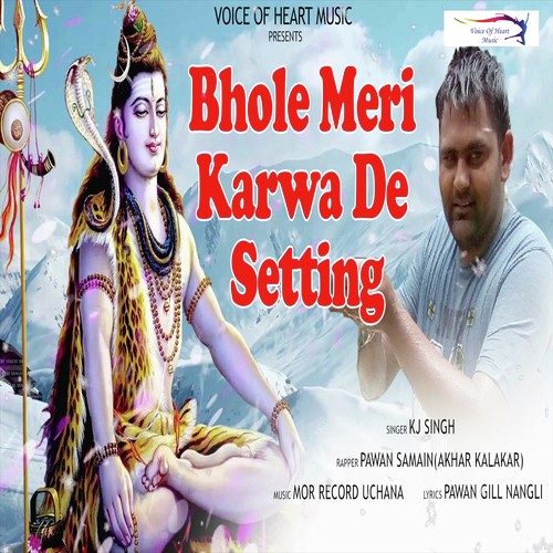 Pawan Samain Songs MP3 Download
